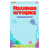  Игрушка надувная «Булава с шипами», 50 см, цвет МИКС 