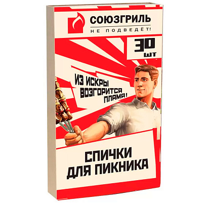  Спички для пикника Союзгриль 30шт. 