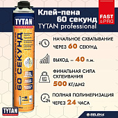 TYTAN Professional пена-клей профессиональная 60 СЕКУНД GUN 750 мл TYTAN Professional пена-клей профессиональная 60 СЕКУНД GUN 750 мл
