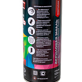 Краска-Спрей УДАРНИК №35/ 520мл Золото Краска-Спрей УДАРНИК №35/ 520мл Золото