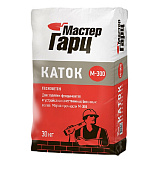 Пескобетон КАТОК М300 (30кг) /Мастер Гарц Пескобетон КАТОК М300 (30кг) /Мастер Гарц