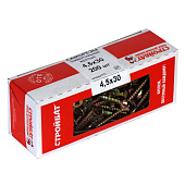 Саморезы универсальные желтые ШУж 4,5х30мм, потайная голова, 200шт Саморезы универсальные желтые ШУж 4,5х30мм, потайная голова, 200шт