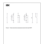 Выключатель накладной 2 клавиши, цвет дуб, с подсветкой, IEK GLORY Выключатель накладной 2 клавиши, цвет дуб, с подсветкой, IEK GLORY