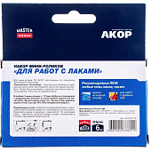 Мини-ролик Лаки 110мм, велюр, шерсть, ворс 4мм, АКОР Мини-ролик Лаки 110мм, велюр, шерсть, ворс 4мм, АКОР