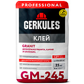 Клей для камня, клинкера и керамогранита GRANIT PRO GM-245 С2Т (25кг) /Геркулес Клей для камня, клинкера и керамогранита GRANIT PRO GM-245 С2Т (25кг) /Геркулес