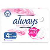 Гигиенические прокладки ALWAYS Ultra Sensitive Ультратонкие Night Single 7шт. Гигиенические прокладки ALWAYS Ultra Sensitive Ультратонкие Night Single 7шт.
