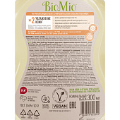 Жидкое мыло BioMio Natural Liquid Soap С эфирными маслами апельсина и бергамота 300мл Жидкое мыло BioMio Natural Liquid Soap С эфирными маслами апельсина и бергамота 300мл