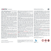 Эмаль ПФ-115 Оранжевый Лакра 2,8 кг Эмаль ПФ-115 Оранжевый Лакра 2,8 кг