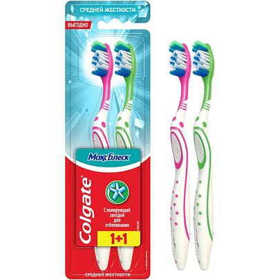 Зубная щетка Colgate МаксБлекс (средняя) 1+1 Зубная щетка Colgate МаксБлекс (средняя) 1+1