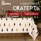  Скатерть Доляна Christmas mood, 146х220 см, рогожка, 4980241 