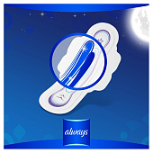 Гигиенические прокладки ALWAYS Ultra ароматизированные Night Quatro 26шт