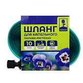  Шланг INBLOOM ПВХ для капельного полива растений 10м x 2,6см 160-037 