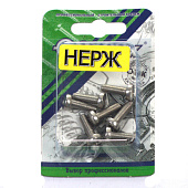 Винт нерж.пкр. DIN 7985 М 5х16 (7шт) Винт нерж.пкр. DIN 7985 М 5х16 (7шт)