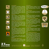  HUSKY SIBERIAN Суперлазурь палисандр  2,7 л 