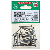 Саморезы гипсокартон-дерево ШСГД 3,5х35мм, фосфатированные 30шт Саморезы гипсокартон-дерево ШСГД 3,5х35мм, фосфатированные 30шт