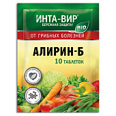  Алирин-Б 20 таблеток, Инта-вир 