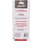  Предохранители флажковые MEDIUM набор 10шт 5-30A с пинцетом блистер SKYWAY 