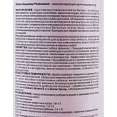 Грунт влагоизолирующий Eskaro Aquastop Prof 0,5 л