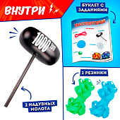 Набор для эстафеты "Ты - супергерой!"   9579192