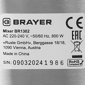  Миксер BRAYER BR1302 