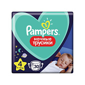  PAMPERS Ночные подгузники-трусики Pants для мальчиков и девочек Maxi  (9-15кг) Эконом Упаковка 30 