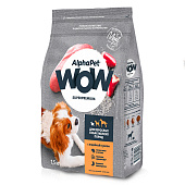  Сухой корм AlphaPet WOW Superpremium для собак мелких пород 1,5кг (120101) индейка и рис 
