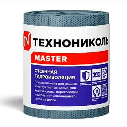 Отсечная гидроизоляция ТЕХНОНИКОЛЬ 0,2мх20м Отсечная гидроизоляция ТЕХНОНИКОЛЬ 0,2мх20м
