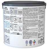 Краска интерьерная Tikkurila HARMONY SATIN База C мат 2,7л Краска интерьерная Tikkurila HARMONY SATIN База C мат 2,7л