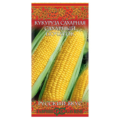 Кукуруза Сахарный початок, ЗС Р+ Кукуруза Сахарный початок, ЗС Р+