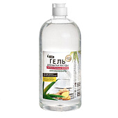 Гель для мытья посуды (бесцветный) Алоэ-имбирь 500мл/ флип-топ RAIN Гель для мытья посуды (бесцветный) Алоэ-имбирь 500мл/ флип-топ RAIN