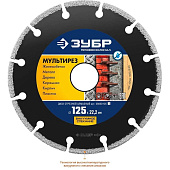 Диск алмазный 125х22,2мм, сегментный, сухое резание, ЗУБР МУЛЬТИРЕЗ Диск алмазный 125х22,2мм, сегментный, сухое резание, ЗУБР МУЛЬТИРЕЗ