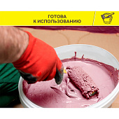  Гидроизоляция полимерная эластичная  822 розовый 1,2 кг / Vetonit 