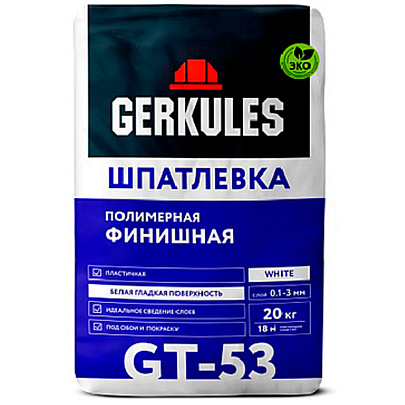  Шпатлевка полимерная финишная GT-53 (20кг) /Геркулес 