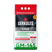  Клей для плитки, керамогранита Суперполимер PLUS PRO GM-145 C1Т (5кг) /Геркулес 
