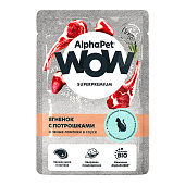 Влажный корм AlphaPet WOW Superpremium для кошек с чувствительным пищеварением 85г ягненок/потрошки (215003)