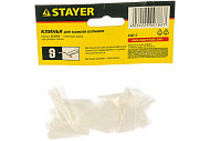 Клинья для кафельной плитки большие, 9х37мм, 50шт STAYER