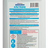  Альгицид для очистки воды в бассейне Aqualeon, 1 л/кг 