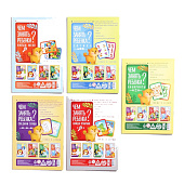  Набор развивающих книг-игр "Чем занять ребёнка?" №1, 3+, 5 книг, 4732164 