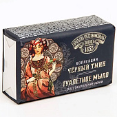  Мыло-крем ЗБК Черный тмин 190г Казань 