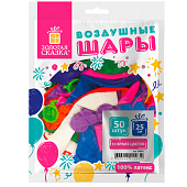 Шар воздушный 25см 50шт Золотая сказка ассорти 10цв Шар воздушный 25см 50шт Золотая сказка ассорти 10цв