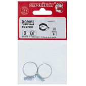  Хомут червячный    7/8" (12-22мм) (2 шт) 