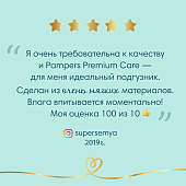 Подгузники PAMPERS Premium Care Mini (4-8кг) Микро Упаковка 20