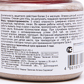 Гром-2 от муравьев и почвенных мошек, 180 гр, ЗА 7797534 Гром-2 от муравьев и почвенных мошек, 180 гр, ЗА 7797534