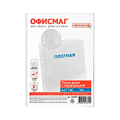 Папки-файлы перфорированные А4 Офисмаг, 100 шт., матовые, 60 мкм, 229666 Папки-файлы перфорированные А4 Офисмаг, 100 шт., матовые, 60 мкм, 229666