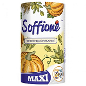  Бумажное полотенце Soffione Maxi 1шт 2-х сл 