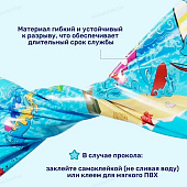  Бассейн надувной Размер: 210х138х55см 