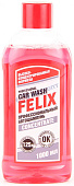Автошампунь "FELIX" 1 л "Тосол-Синтез" (г.Дзержинск) Автошампунь "FELIX" 1 л "Тосол-Синтез" (г.Дзержинск)