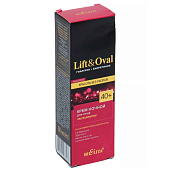  Крем для лица Белита Lift&amp;Oval 40+ ночной Ультралифтинг, 50мл 