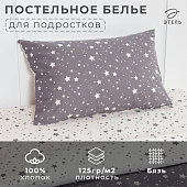 Комплект постельного белья Этель 1,5 сп Starry sky бязь 5017257 Комплект постельного белья Этель 1,5 сп Starry sky бязь 5017257