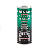 Размораживатель дизтоплива Hi-Gear 444мл HG4117